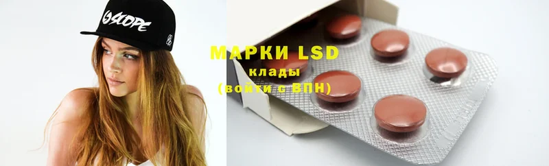 LSD-25 экстази кислота Гусь-Хрустальный