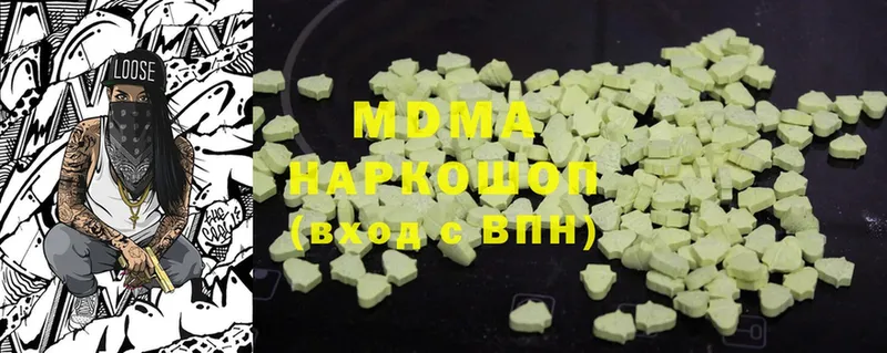 blacksprut маркетплейс  Гусь-Хрустальный  MDMA Molly 