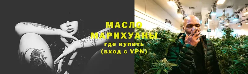 ТГК вейп с тгк  наркошоп  Гусь-Хрустальный 